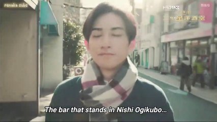 Nishiogikubo Mitsuboshi Youshudou - Eng sub trailer