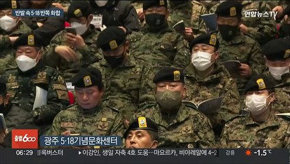 5·18 단체·특전사동지회 화해 공동선언…반쪽 화합