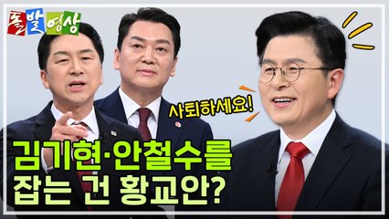 [주간 돌발영상] 2월 셋째 주 / YTN