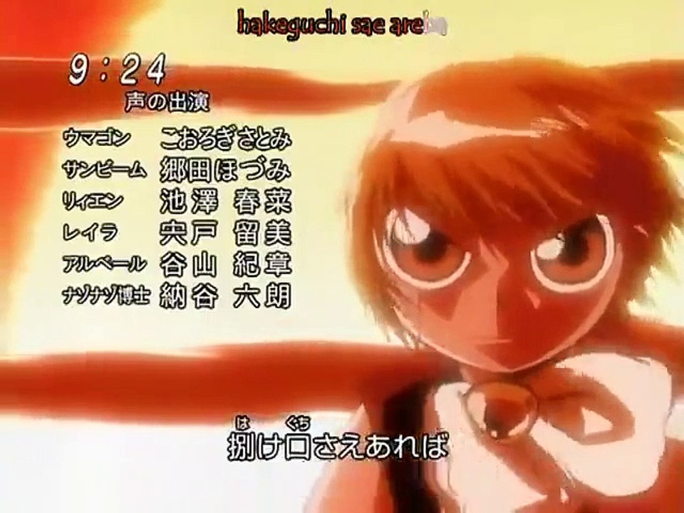 Zatch Bell - Ep80 HD Watch
