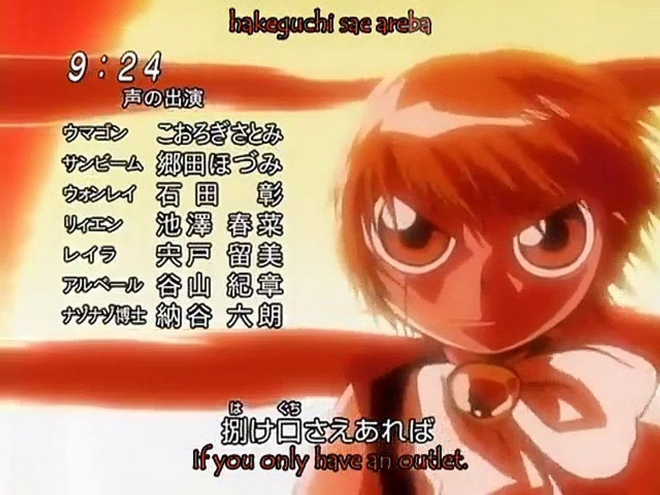 Zatch Bell - Ep79 HD Watch