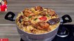 Chicken Biryani Recipe By ijaz Ansari _ چکن بریانی بنانے کا طریقہ _ Biryani Recipe _