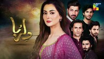 Dil Ruba - 2nd Last Episode 23 Teaser [ Hania Amir - Syed Jibran ]