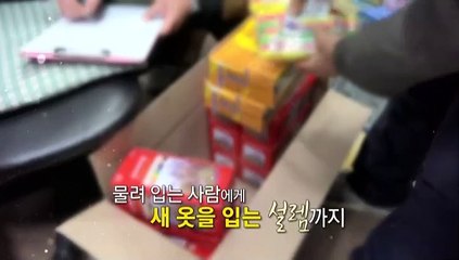 [미니다큐] 아름다운 사람들 - 251회 : 착한 교복 집의 비밀