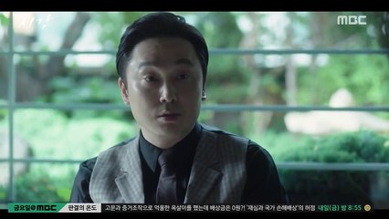 Time - Ep11 - 12 HD Watch