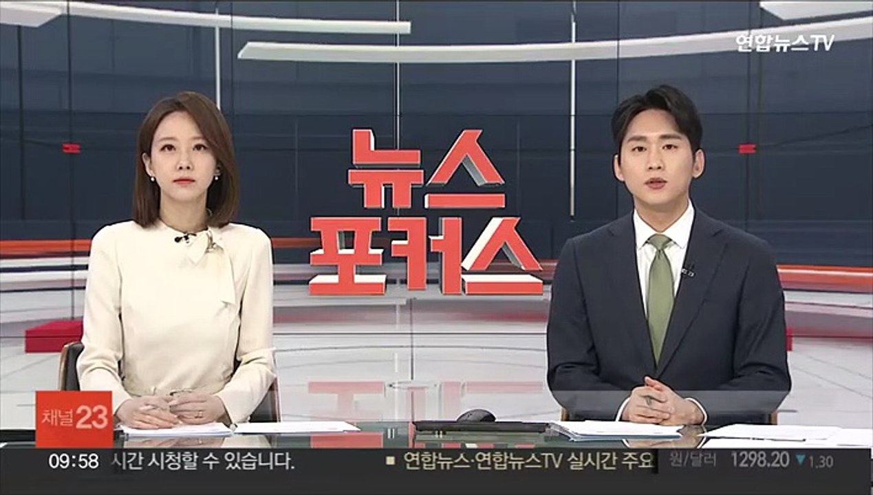 리얼미터 "윤대통령 지지율 40.4%…6주 만에 40%대 회복"