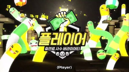 Player - Se01 - Ep02 Watch HD