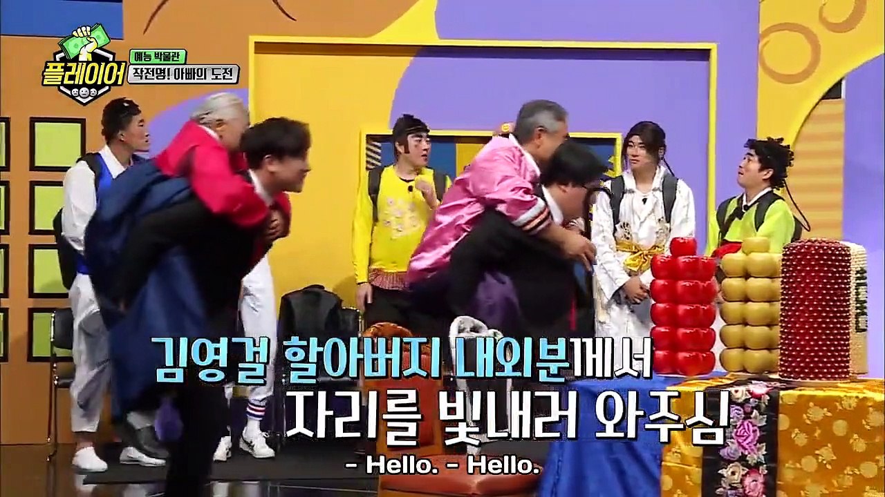 Player - Se01 - Ep07 Watch HD