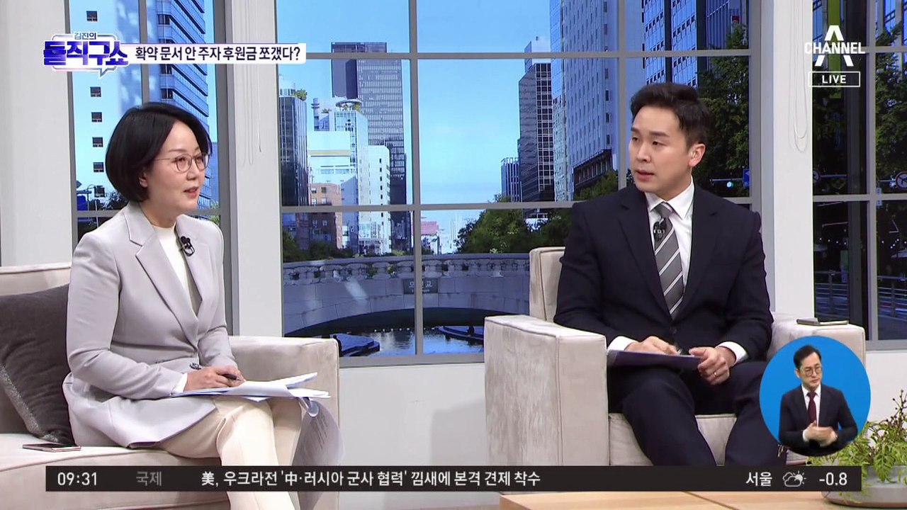 성남시 ‘확인 문서’ 안 주자…네이버, 성남FC ‘쪼개기 후원’