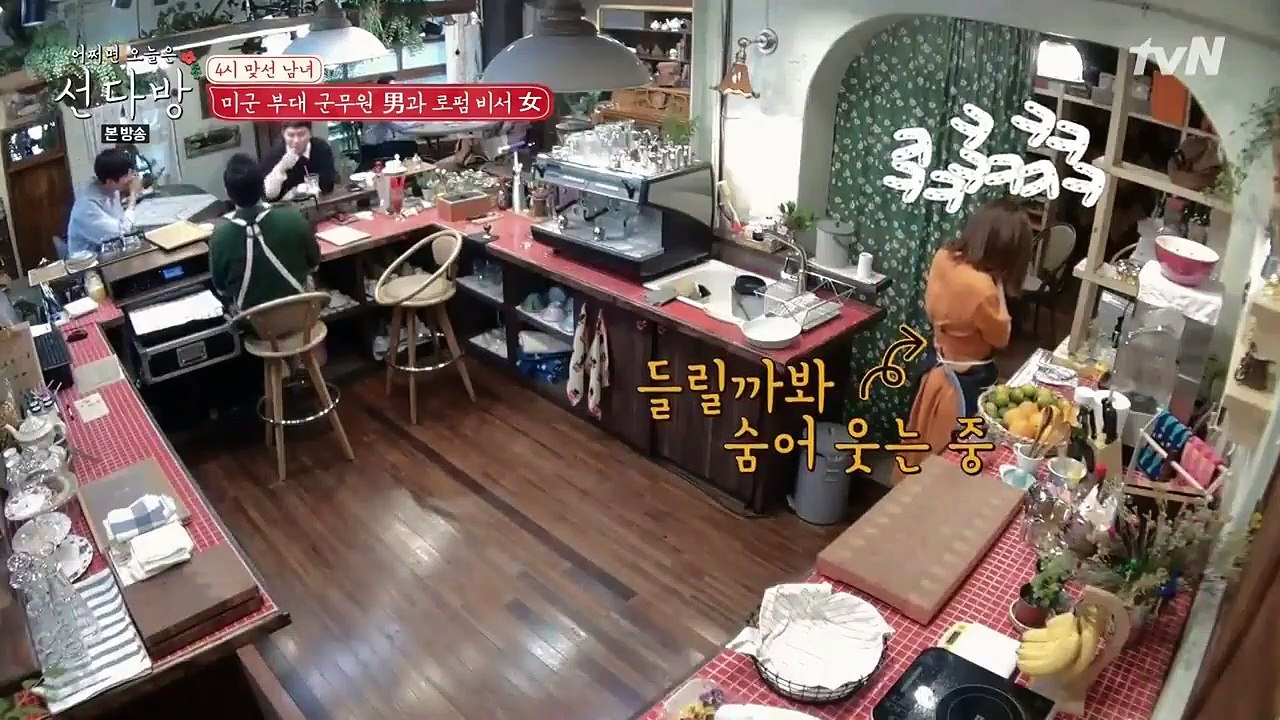Blind Date Cafe - Se01 - Ep09 Watch HD
