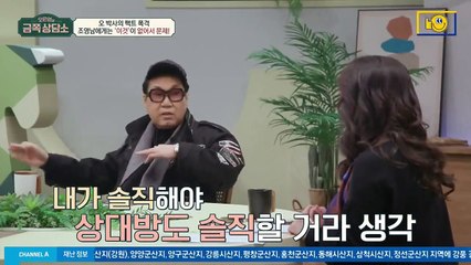 Oh Eun Young's Golden Clinic - Se01 - Ep21 Watch HD