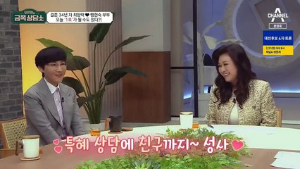 Oh Eun Young's Golden Clinic - Se01 - Ep20 Watch HD