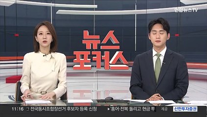 북한 도발에 안보실장 주재 안보상황점검회의…대비태세 점검