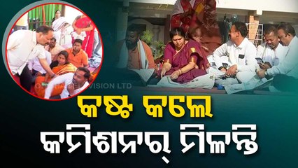 News Fuse | Congress workers stage protest outside CMC office