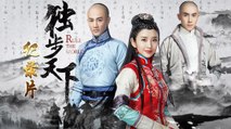 [ENG SUB] Rule the World 独步天下 Episode 1 EngSub | Hot Chinese Drama 2023