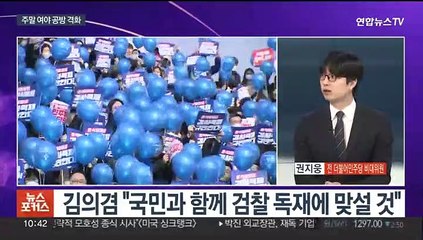 Tải video: [뉴스포커스] '이재명 불체포특권' 공방…국민의힘, 오늘 2차 TV토론회