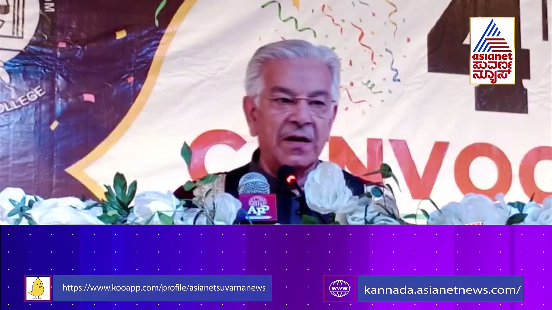 ಪಾಕಿಸ್ತಾನದ ದಿವಾಳಿಗೆ ಕಾರಣ ಏನು?: ರಕ್ಷಣಾ ಸಚಿವರು ಹೇಳಿದ್ದೇನು?