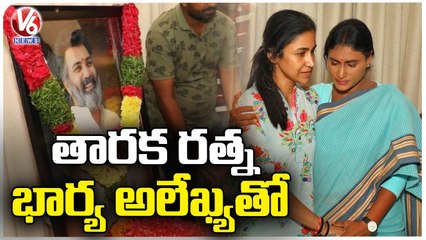 YS Sharmila Condolences To Taraka Ratna Wife Alekhya Reddy _ Taraka Ratna Passed Away _ V6 News (1)