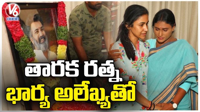 YS Sharmila Condolences To Taraka Ratna Wife Alekhya Reddy _ Taraka Ratna Passed Away _ V6 News (1)