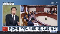 [김대호의 경제읽기] 중소기업 고금리 대출 급증 