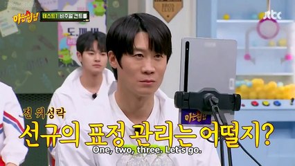 Don't Smile While Eating Cookie Challenge (Part 2), Embarrassing Stories (Part 1)