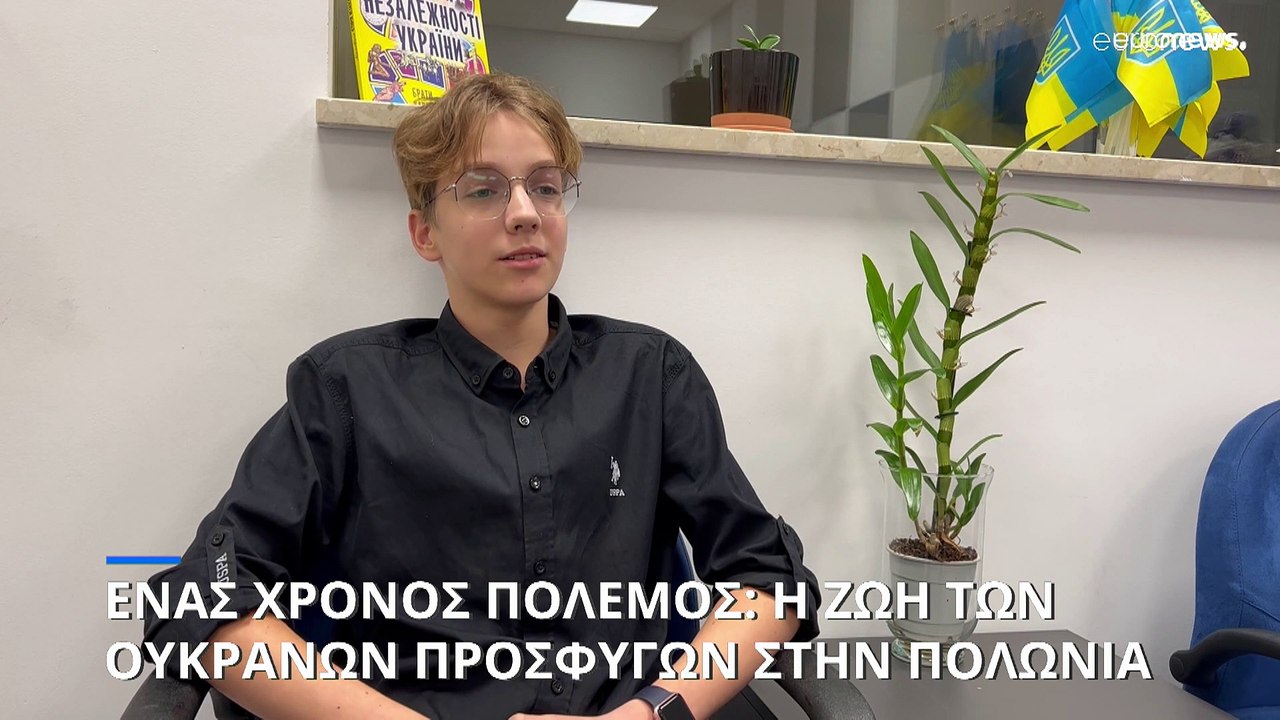 Ένας χρόνος πόλεμος στην Ουκρανία: 1,5 εκατ. πρ...