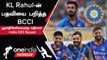 IND vs AUS ODI Series-க்கான Indian Squad-ஐ அறிவித்தது BCCI | Oneindia Howzat