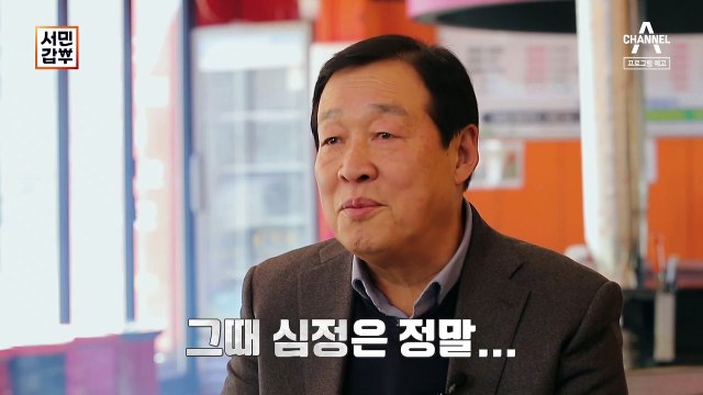 [예고] 연 매출 20억 원! ★손님들의 오감을 사로잡은 대형 철판★