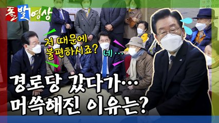 [돌발영상] '테레비'의 아이러니 / YTN