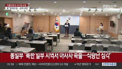 통일부 "북한 일부 지역서 아사자 속출…식량난 심각"