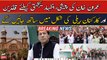 Imran Khan LHC appearance: PTI Leaders, workers will go LHC in the form of a rally with Imran Khan