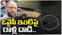 AIMIM Chief Asaduddin Owaisi House Was Attacked With Stones By Unidentified Persons At Delhi _V6News (1)