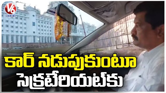 Vemula Prashanth Reddy Drives Car Himself To New Secretariat For Inspecting Construction Works _ V6