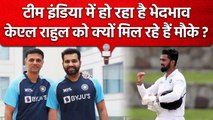 IND vs AUS: क्या Team India में हो रहा है भेदभाव, KL Rahul को क्यों मिल रहे हैं मौके? वनइंडिया हिंदी