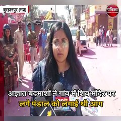 देर रात दो पक्षों में विवाद के बाद हुआ पथराव