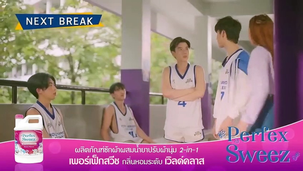 HIT BITE LOVE (2023) EP 5 ENG SUB