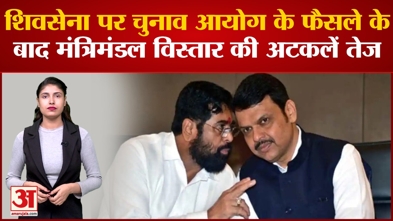 Maharashtra Political Crisis: Shiv Sena पर चुना...