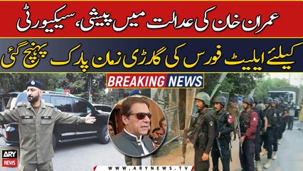 Imran Khan LHC appearance, elite force vans reached Zaman Park for security