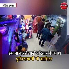 प्ले जोन में बेटी को घुमाने लाये सॉफ्टवेयर इंजीनियर से मारपीट