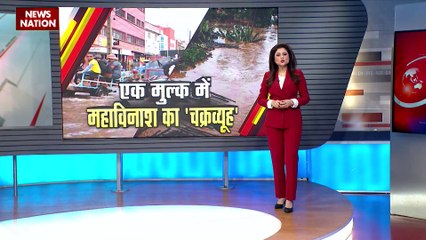 Climate Change : दुनिया पर मंडरा रही है तूफानी आफत
