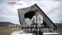 [HOT] A rooftop tent that anyone can easily install, 생방송 오늘 저녁 230220