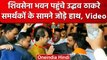 Maharashtra Politics: Shiv Sena Bhavan पहुंचे Uddhav Thackeray, हुई नारेबाजी |वनइंडिया हिंदी #Shorts