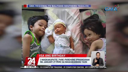 3 magkakapatid, pare-parehong ipinanganak ng January 27 pero sa magkakaibang taon | 24 Oras
