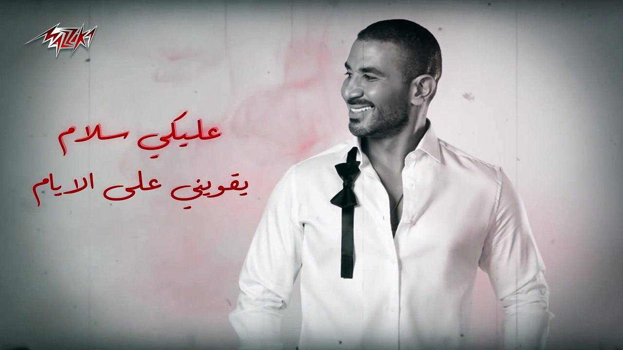Ahmed Saad - Aleky Eyoun ( Full Version) احمد سعد - عليكي عيون(1080P_HD)