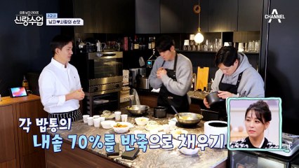 신박하고 쉬운 달콤~ 레시피! 현직 쇼콜라티에가 알려주는 '밥솥 케이크' 만드는 방법!