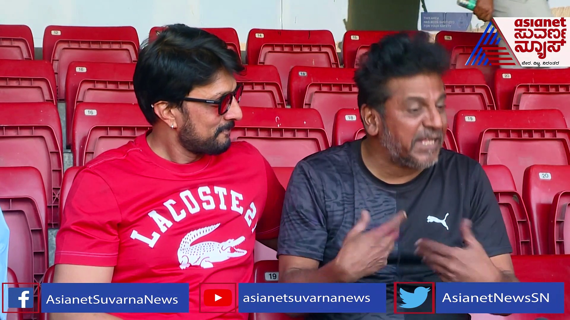 KCC League: 365 ದಿನದಲ್ಲಿ 363 ದಿನ ಕೆಲಸ ಮಾಡೋ ನಟ ಶಿವಣ್ಣನ ಸಂದರ್ಶನ ಮಾಡಿದ ಕಿಚ್ಚ  ಸುದೀಪ್.!