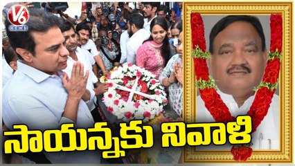 Minister KTR Pays Tribute To BRS MLA Sayanna  | V6 News