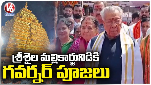 AP Governor Biswabhusan Harichandan Visits Srisailam Temple, Offers Special Prayers | V6 News (2)