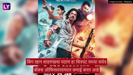 Abdu Rozik: किंगखानचा \'पठाण\' पाहण्यासाठी अब्दू रोजिकने बुक केला संपुर्ण सिनेमा हॉल