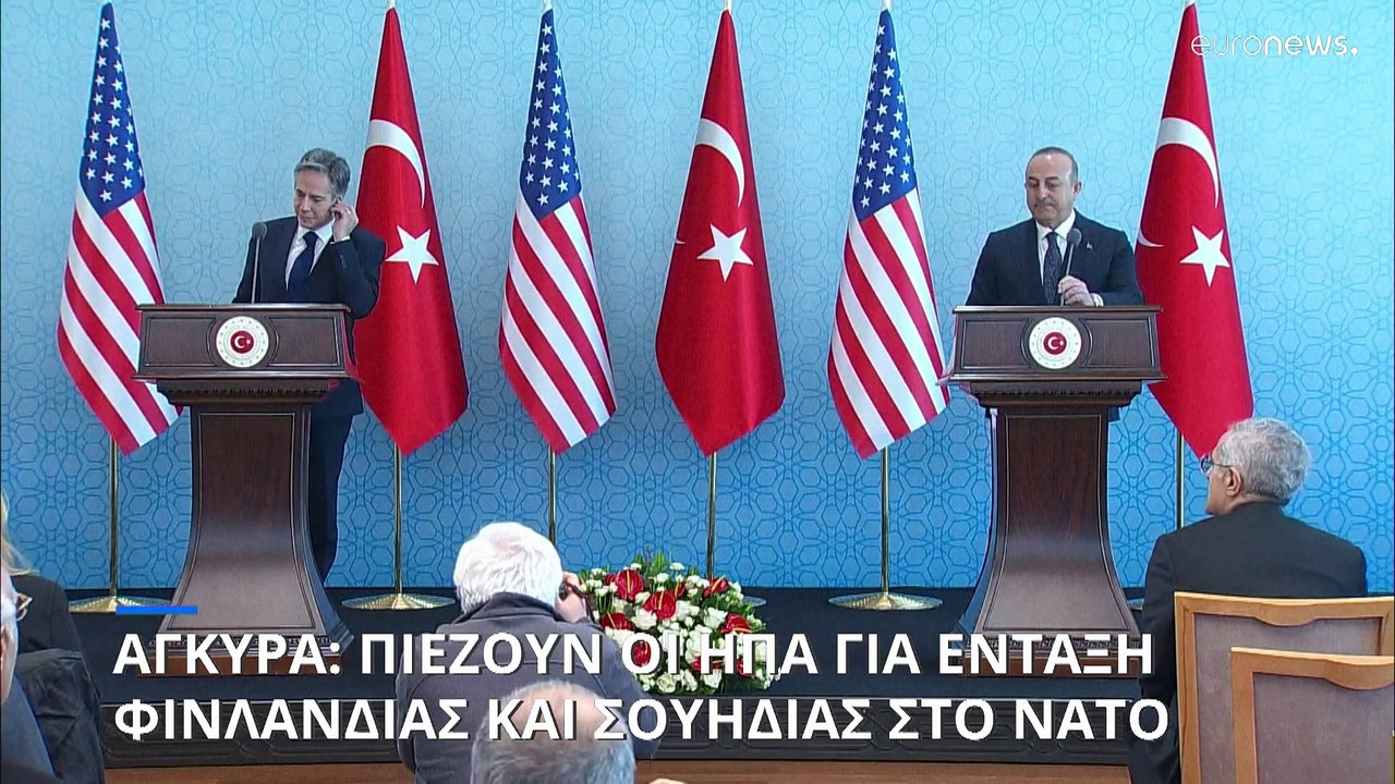 Τουρκία: H αγορά F-16 από την Άγκυρα δεν μπορεί να γίνει με όρους, σύμφωνα με τον Τσαβούσογλου